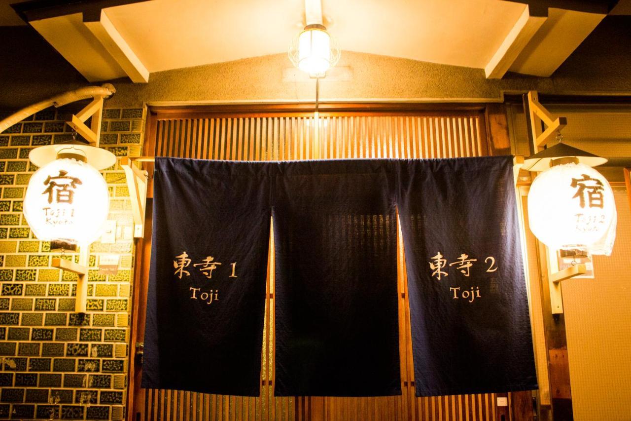 Oyado Toji Villa Kyoto Exterior photo